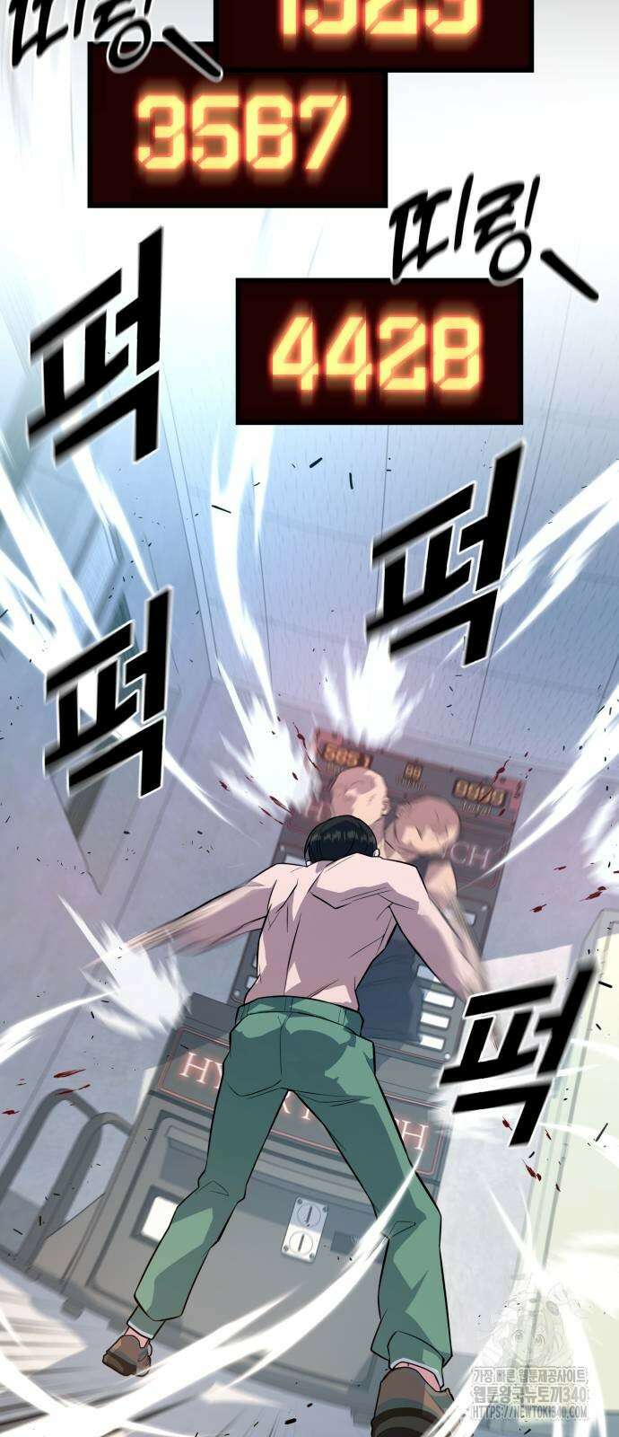 폭력의 왕 9화 23