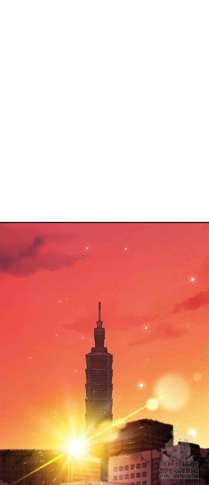 서울역 드루이드 149화 41