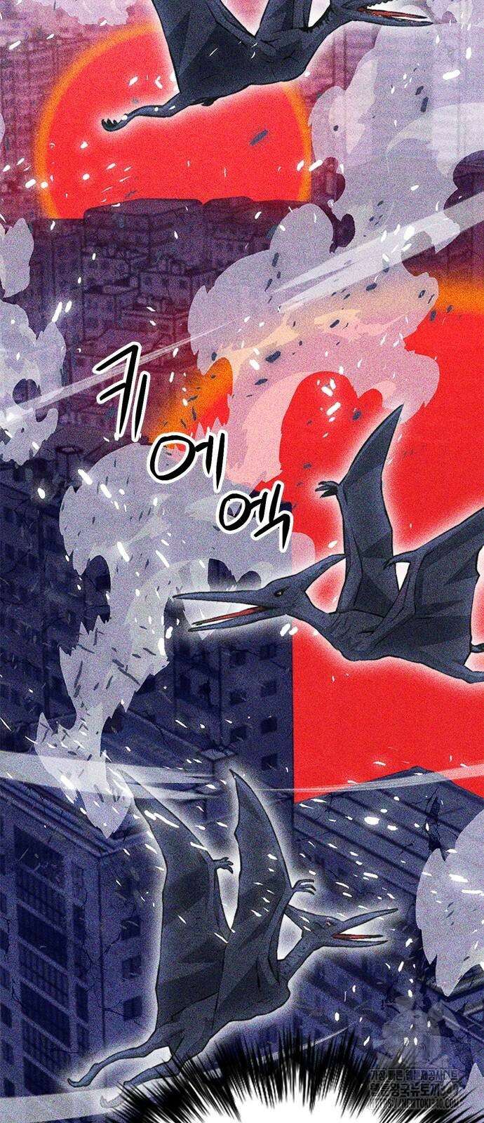 서울역 드루이드 149화 49
