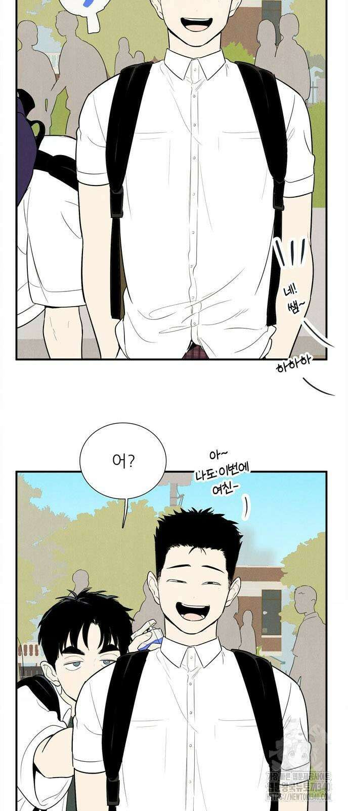 세기말 풋사과 보습학원 134화 7