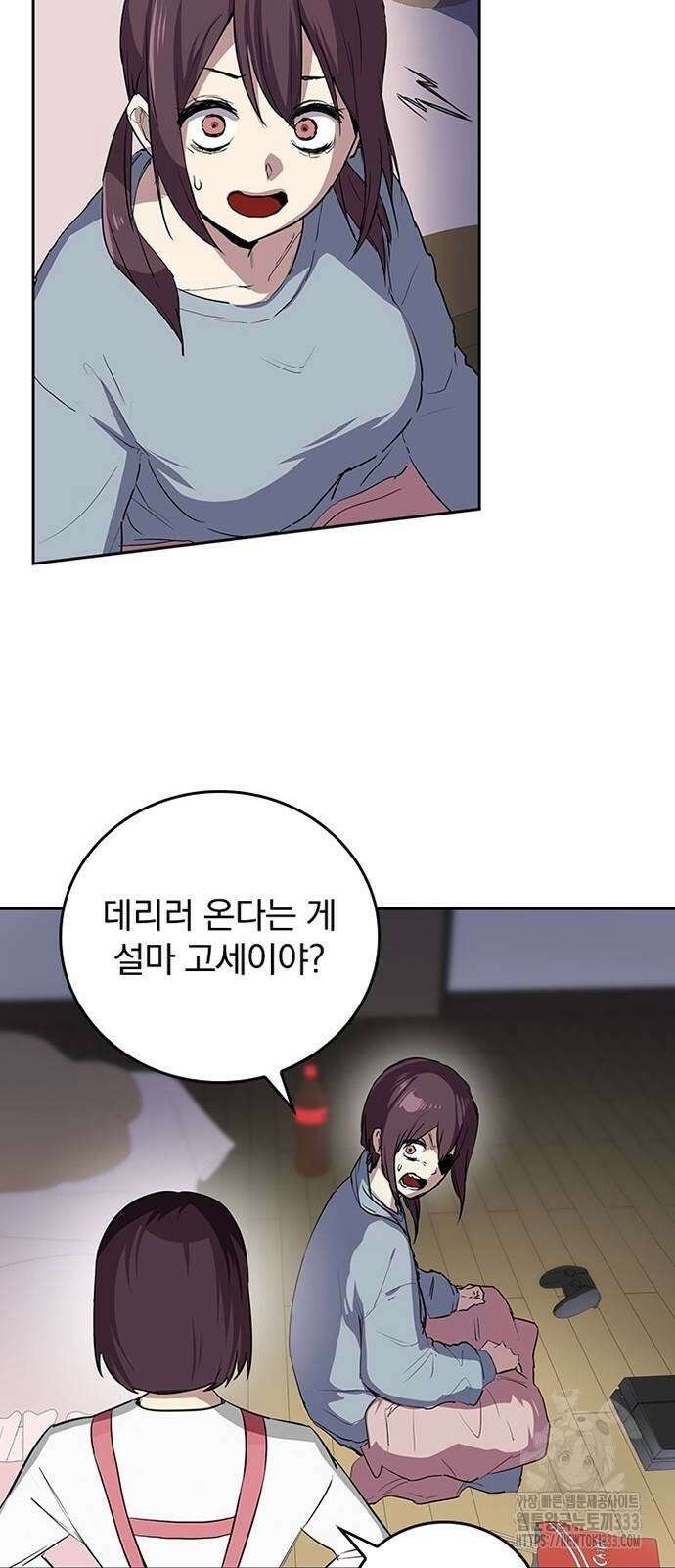 2회차 최강 고교생 52화 7
