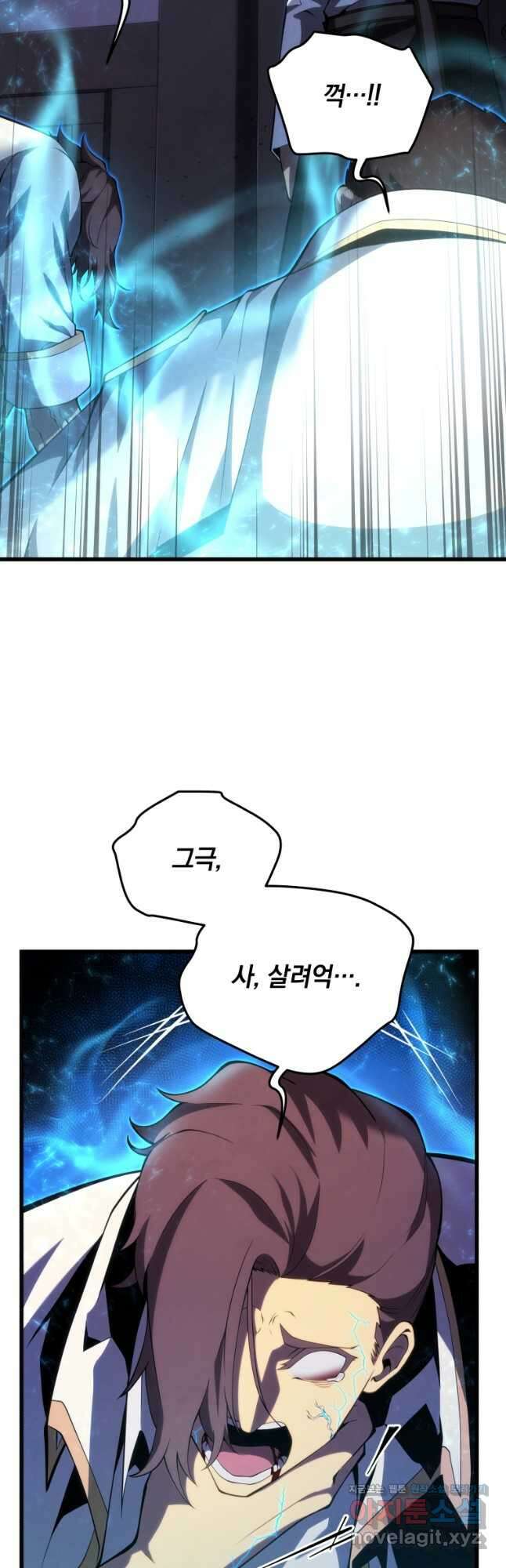 검술명가 막내아들 115화 8