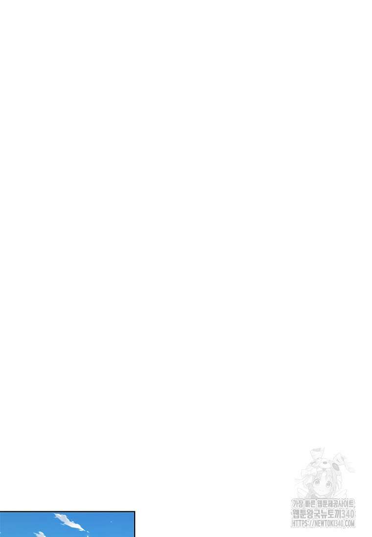 이혼당했지만 재벌입니다 120화 8