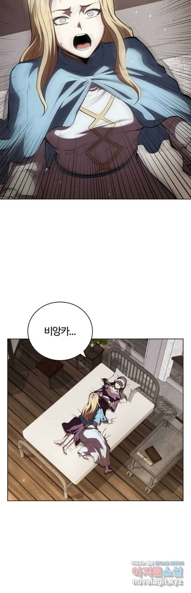 회귀했더니 공작 114화 11
