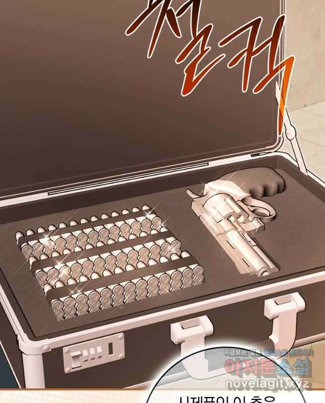 상태창에서 시한부가 빗발친다 29화 45