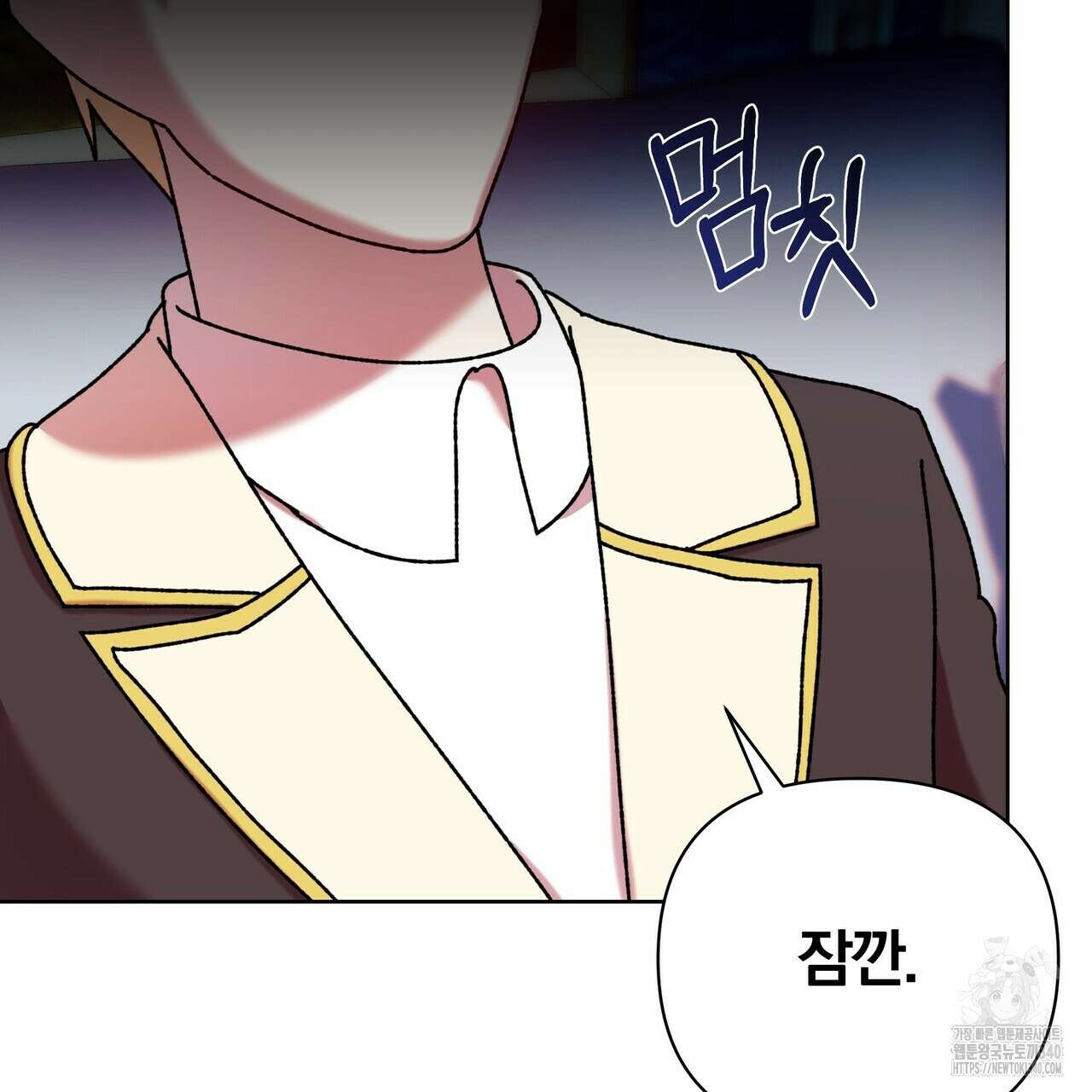 잉그람의 등불 74화 29