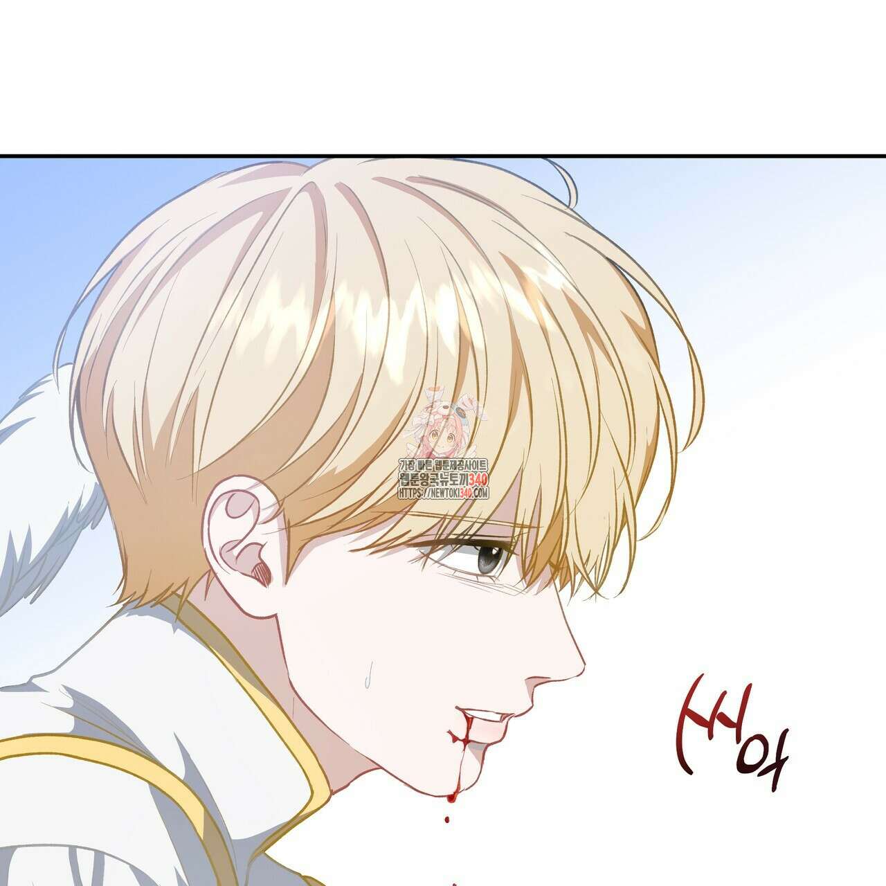 플레이어로 살아남는 방법 56화 1