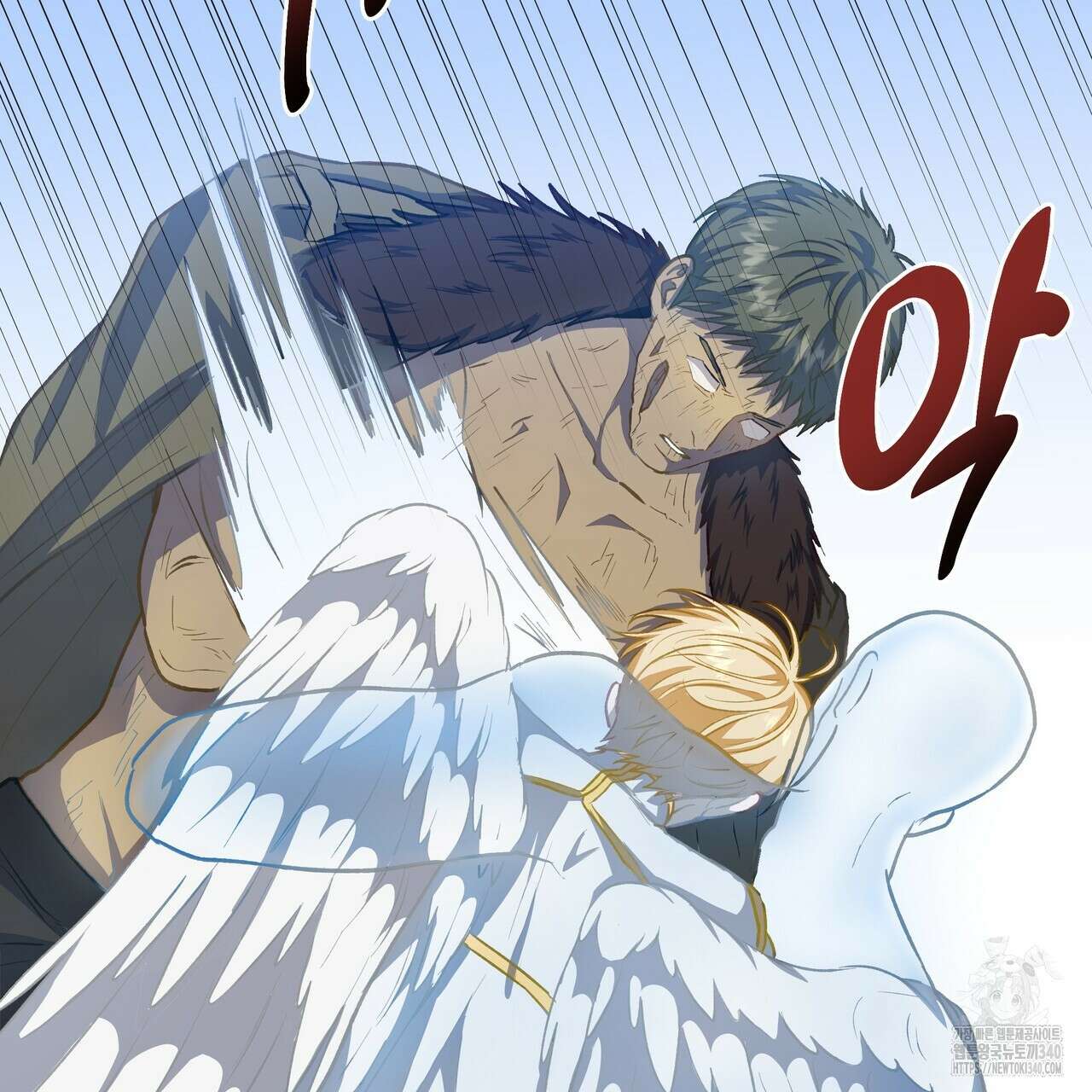 플레이어로 살아남는 방법 56화 5