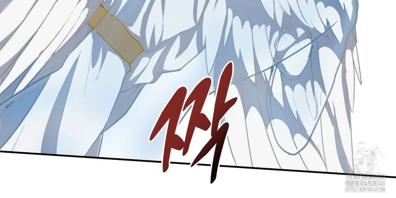 플레이어로 살아남는 방법 56화 6