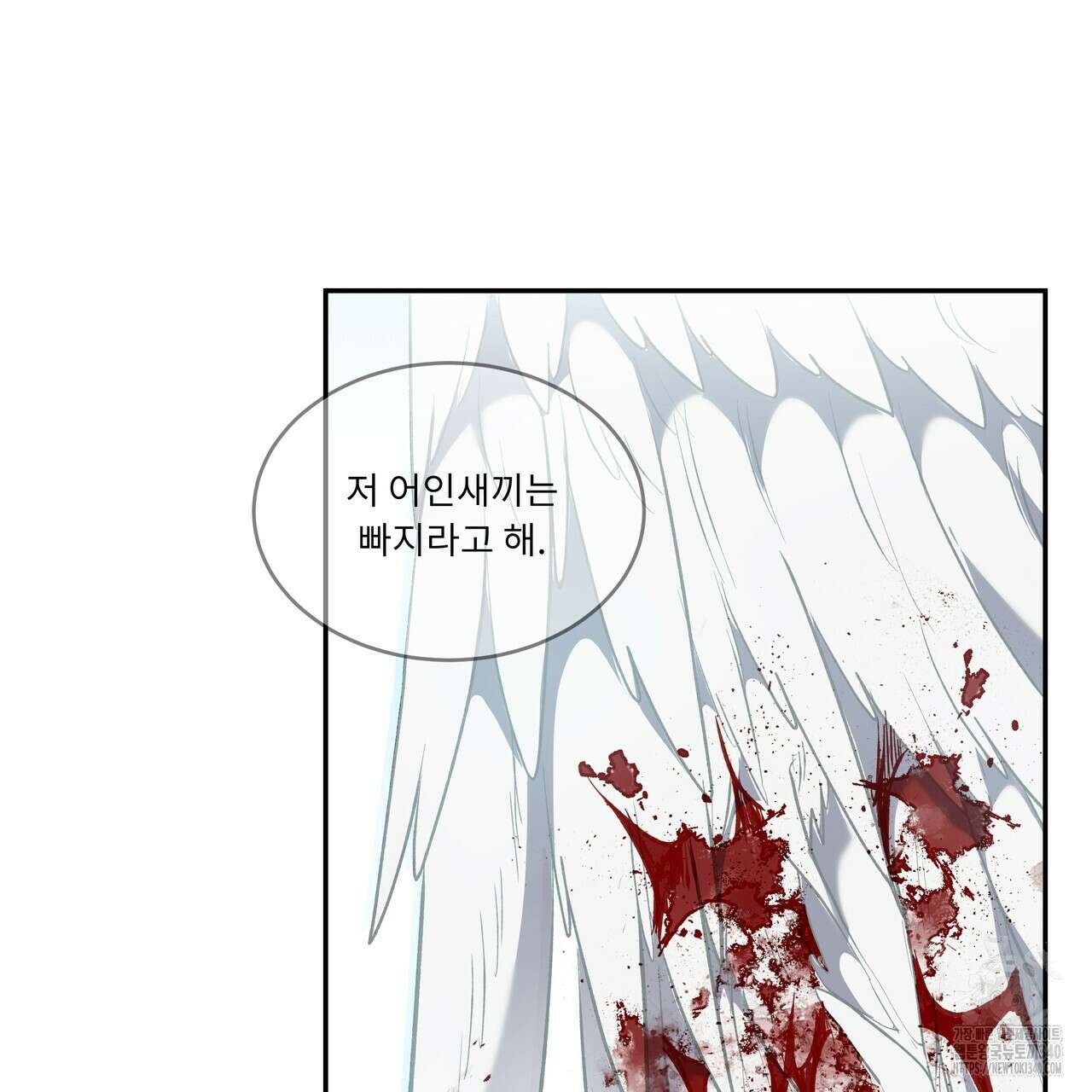 플레이어로 살아남는 방법 56화 13