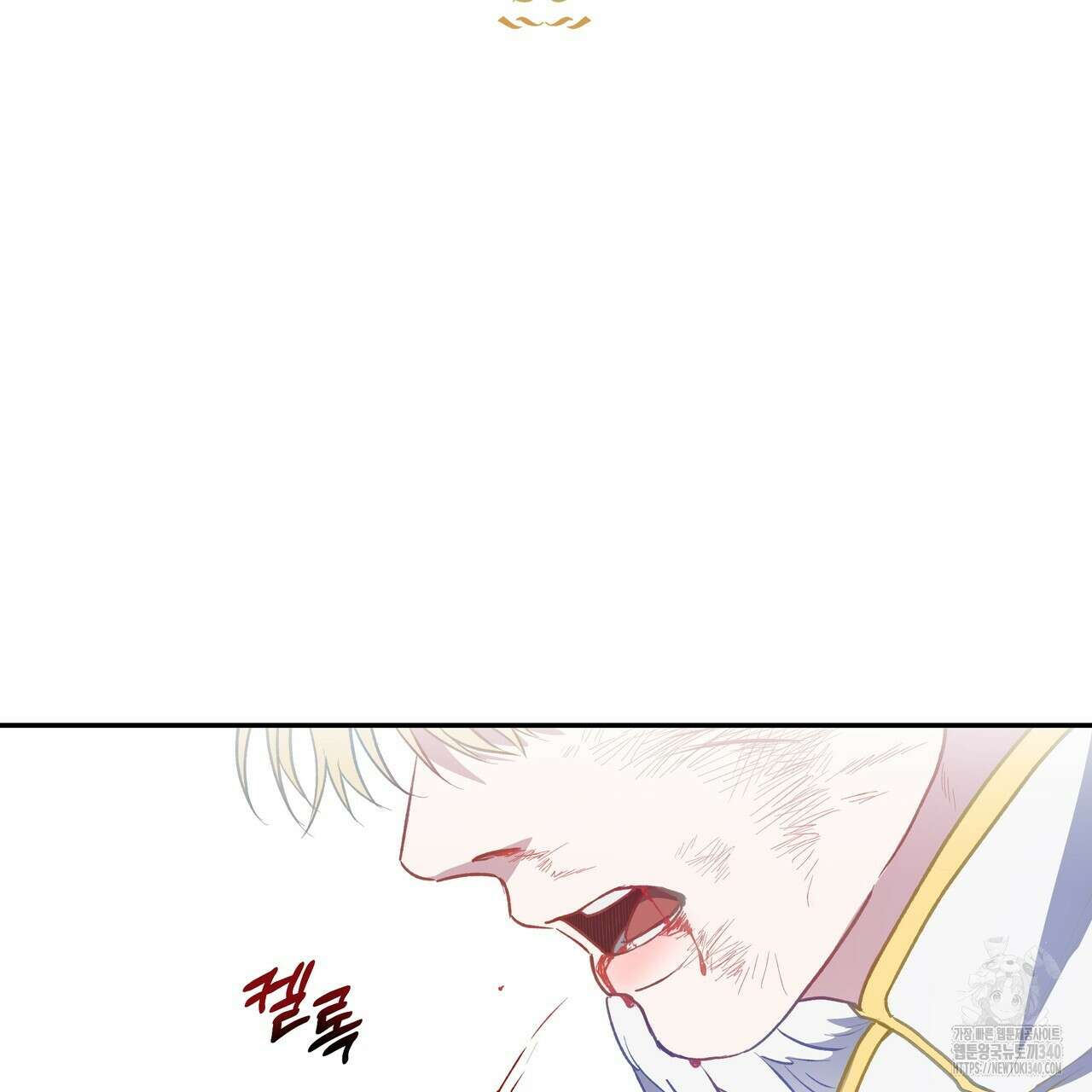 플레이어로 살아남는 방법 56화 21