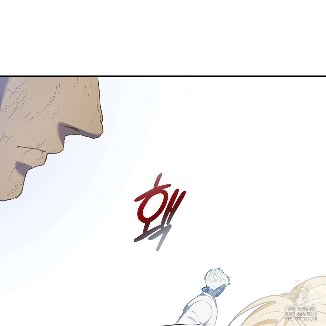 플레이어로 살아남는 방법 56화 27
