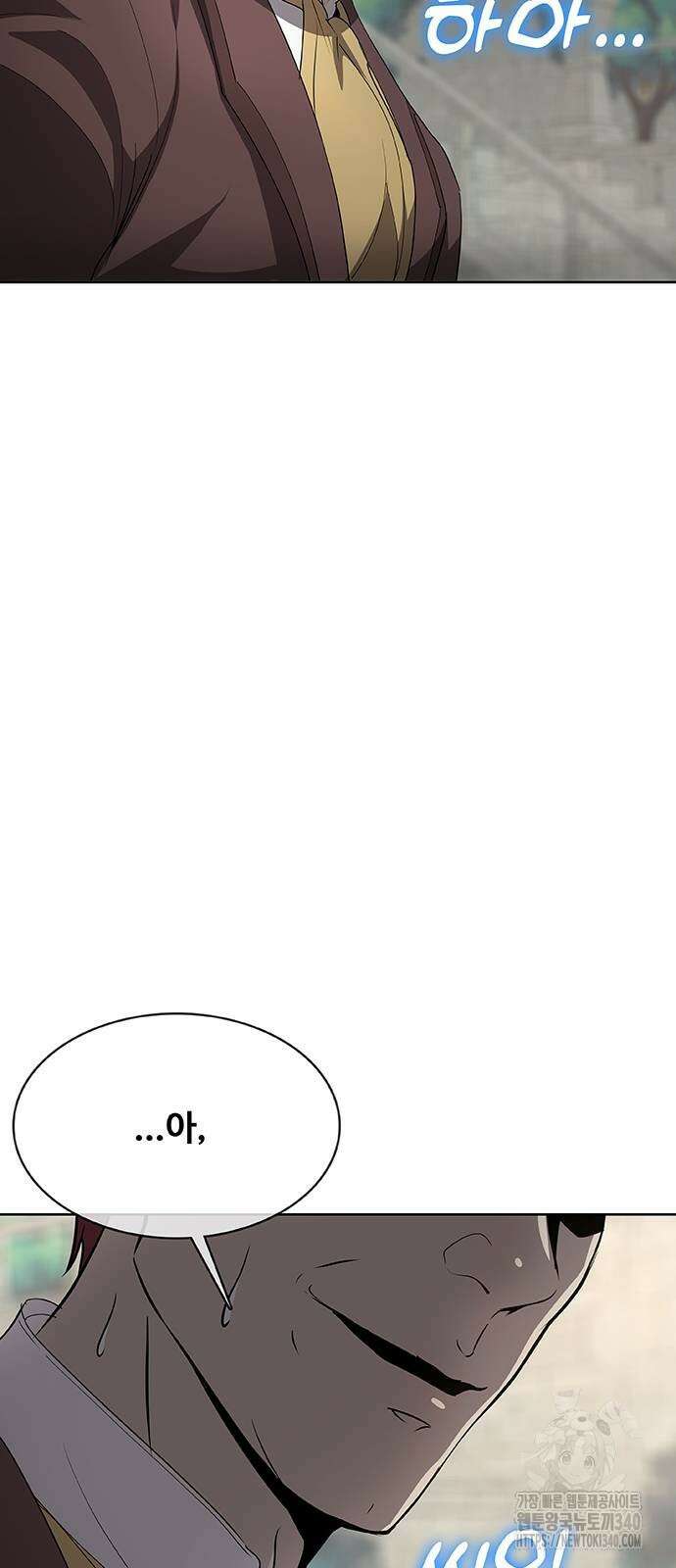 이세계 강셰프 35화 12