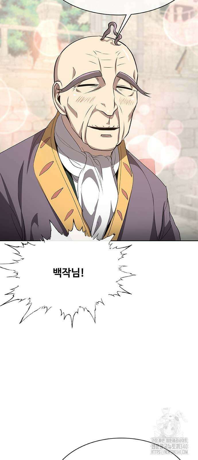 이세계 강셰프 35화 40