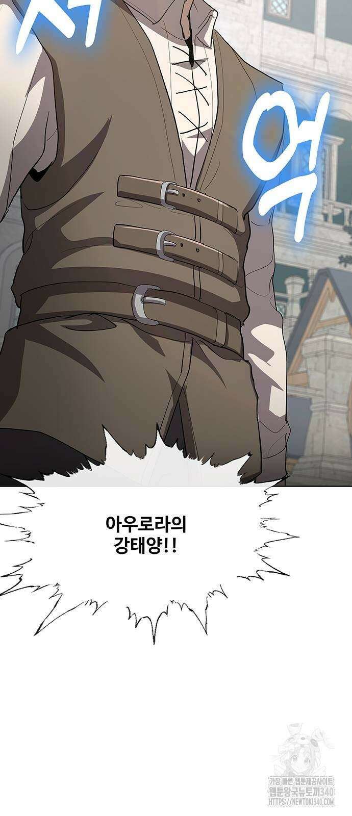 이세계 강셰프 35화 45
