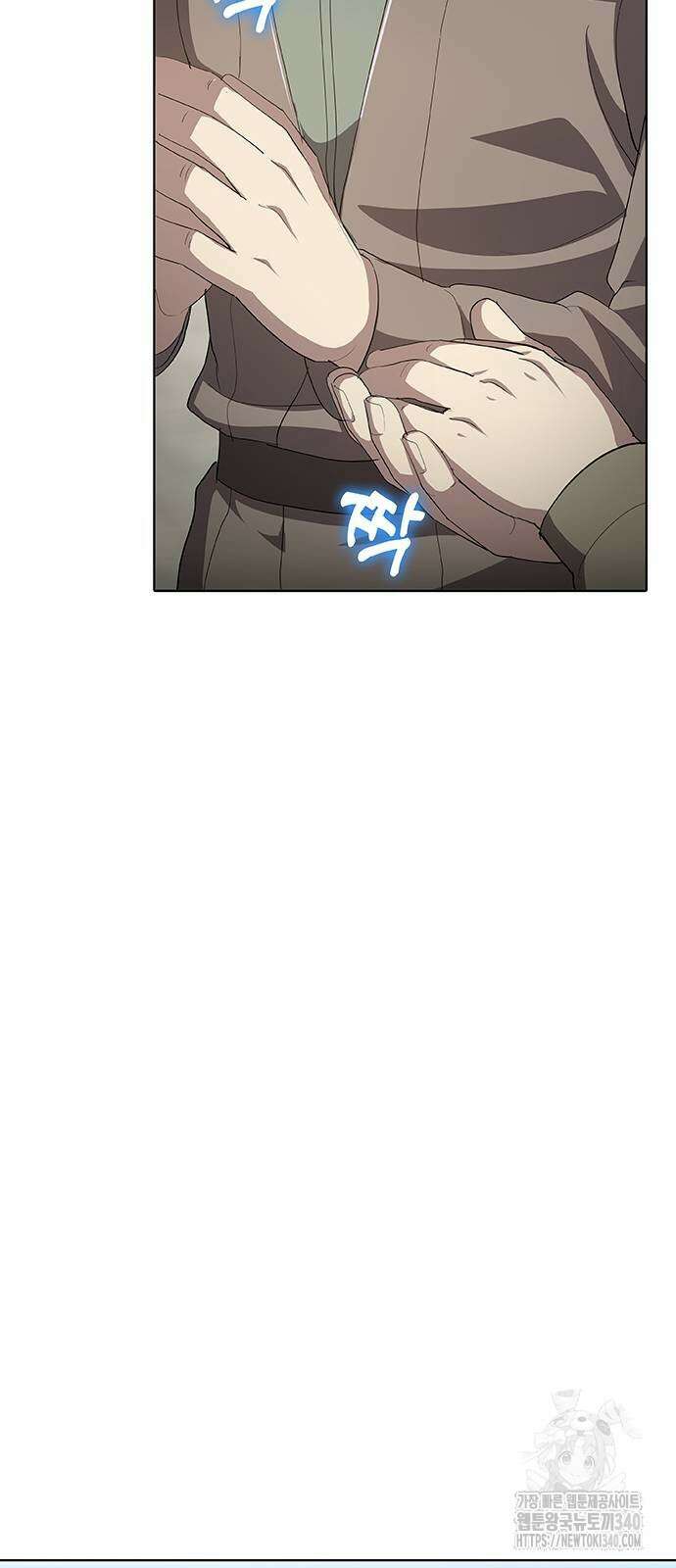 이세계 강셰프 35화 53
