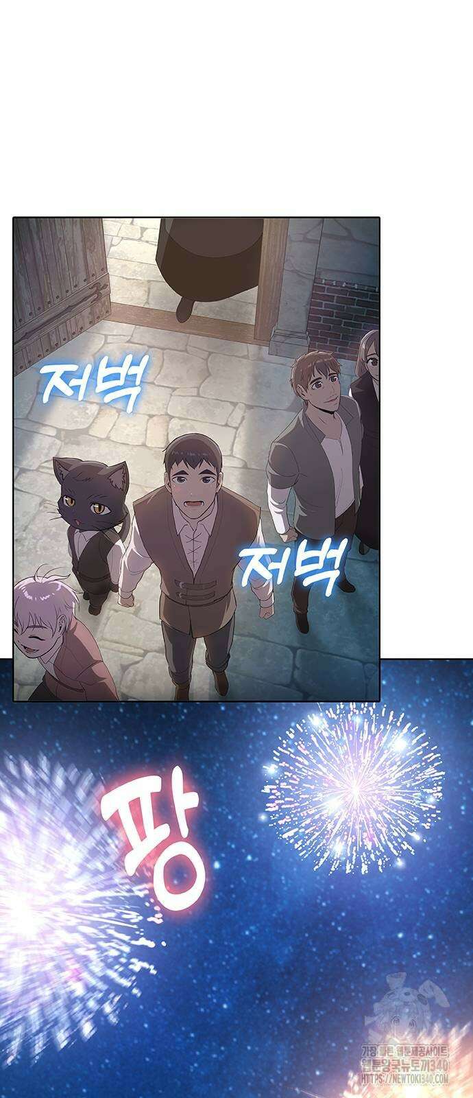 이세계 강셰프 35화 71