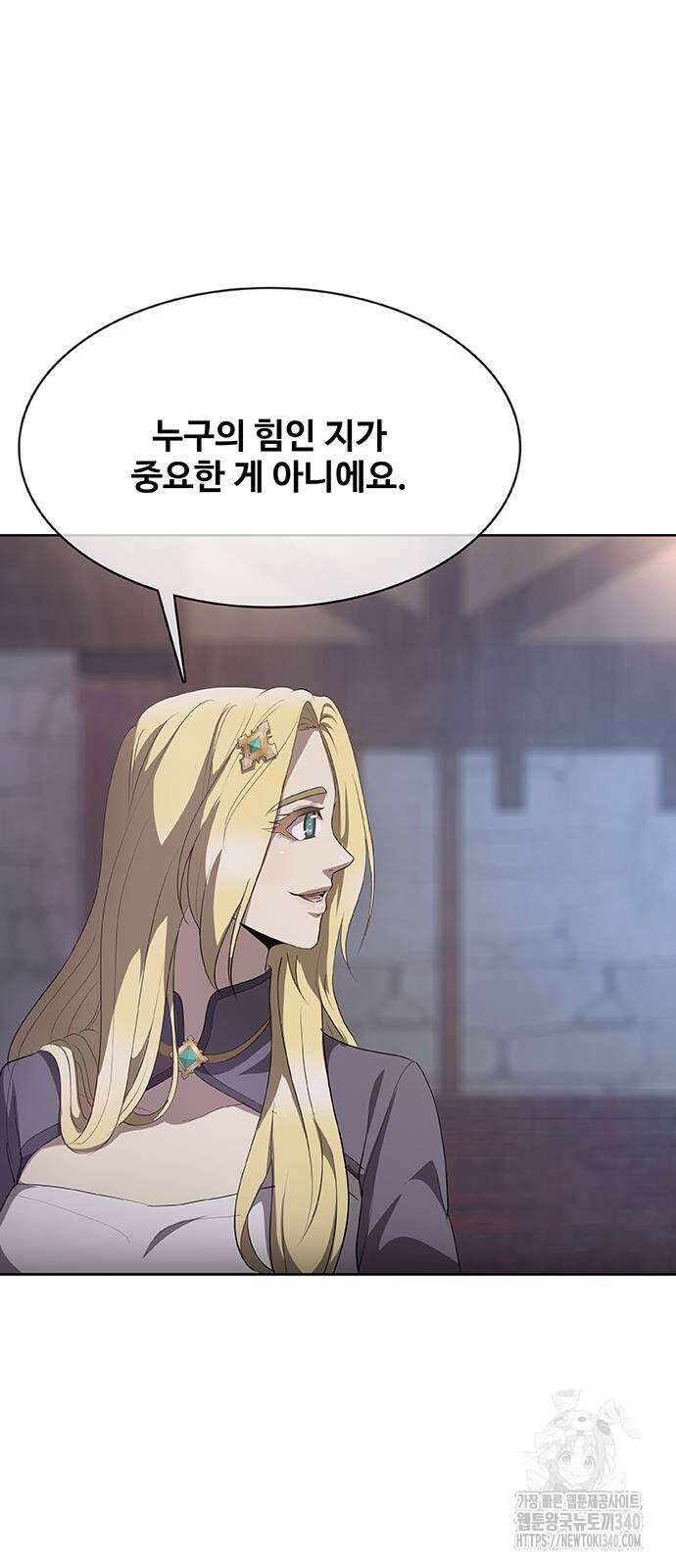 이세계 강셰프 35화 80