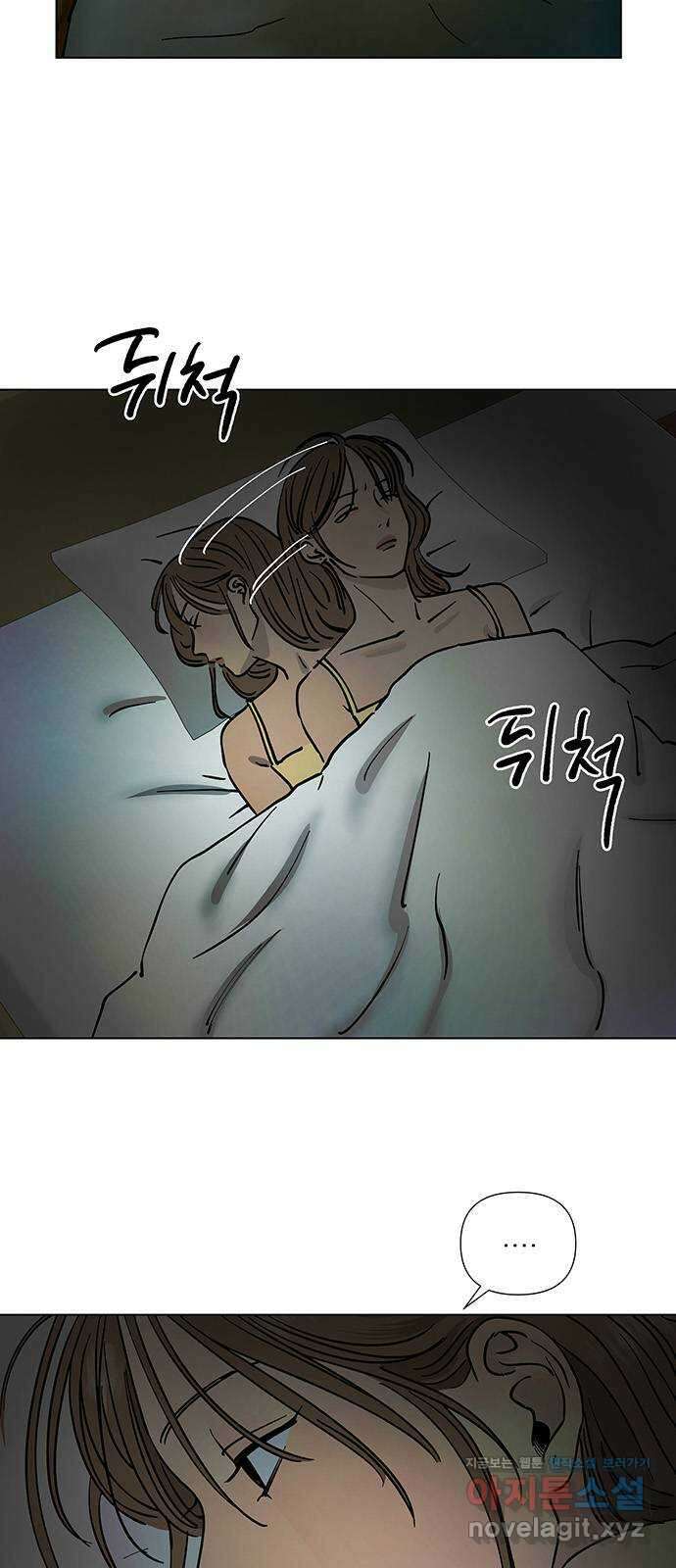 하자인간 16화 : 에어X 5