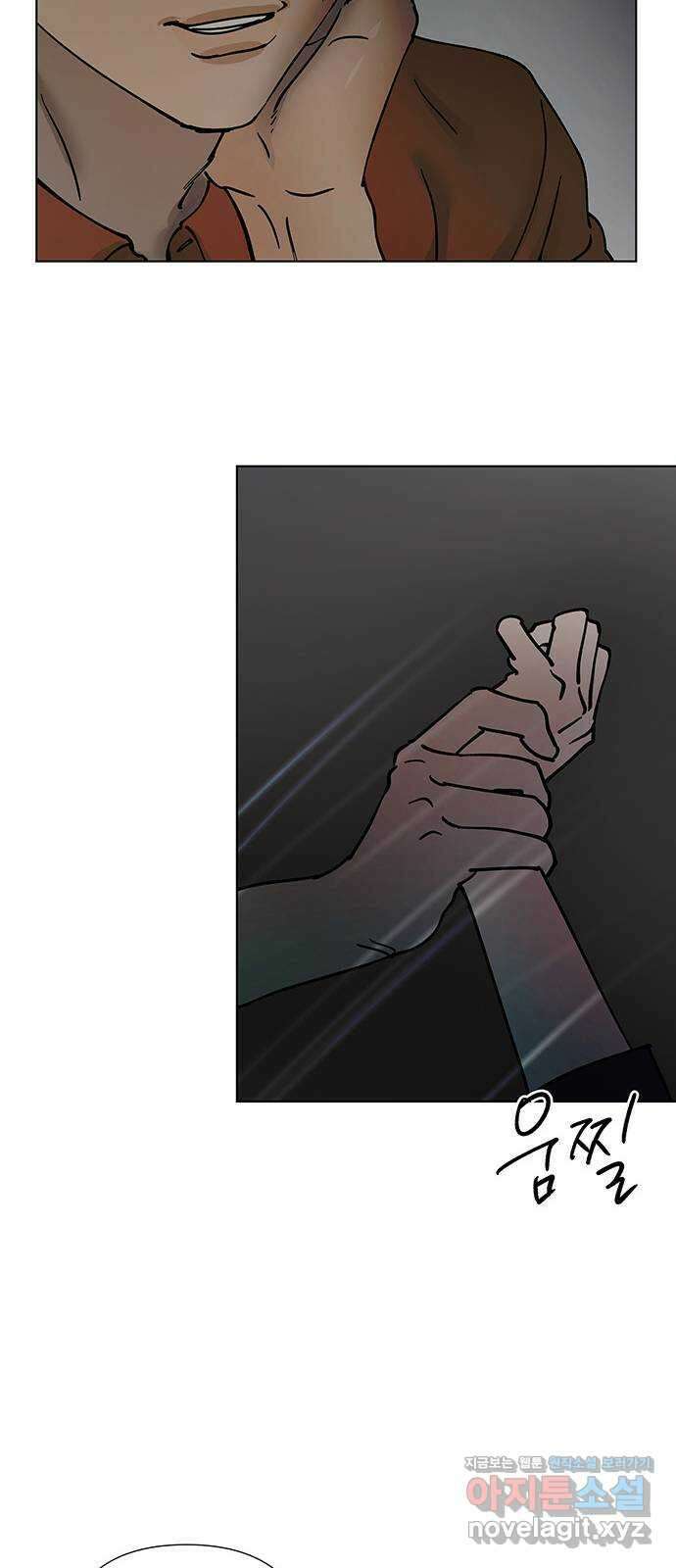 하자인간 16화 : 에어X 36