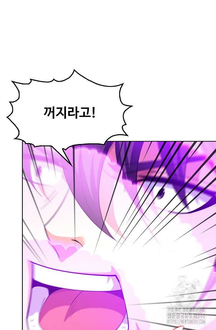절세무신 427화 20