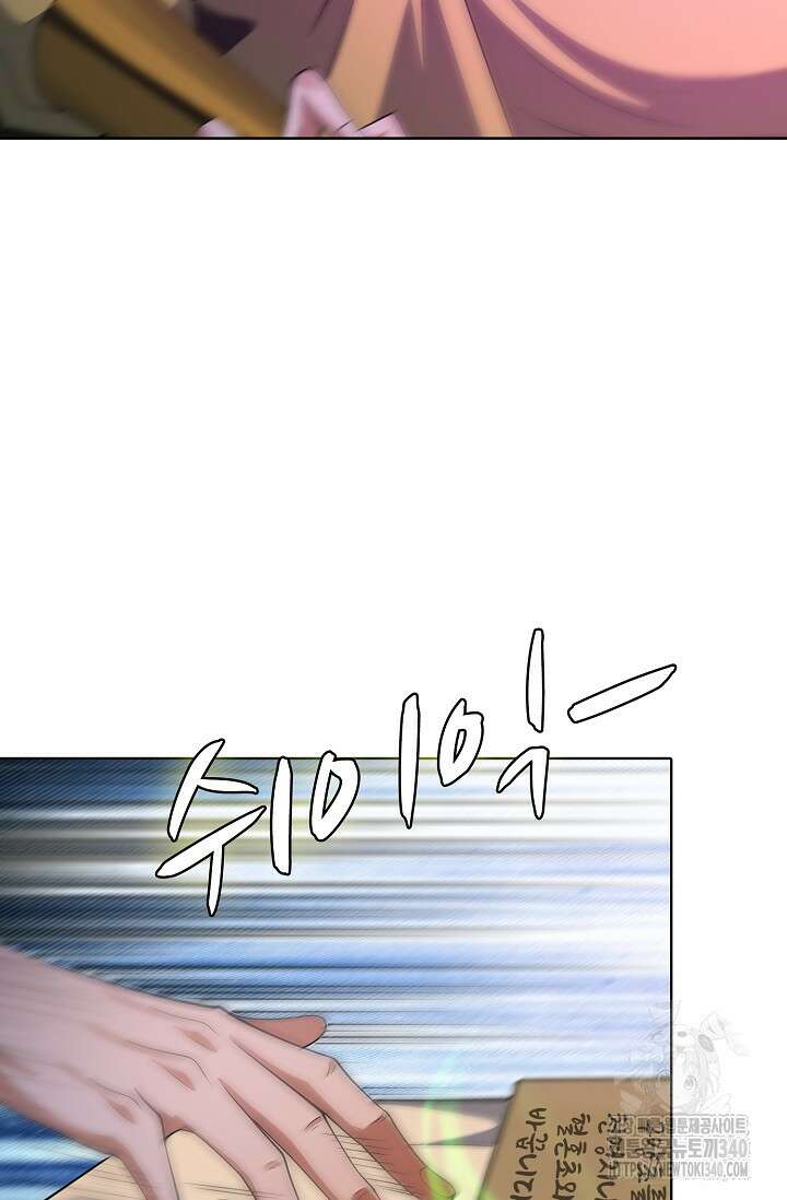 절세무신 427화 26
