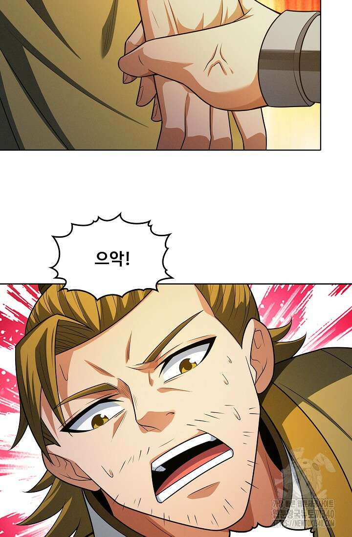 절세무신 427화 33