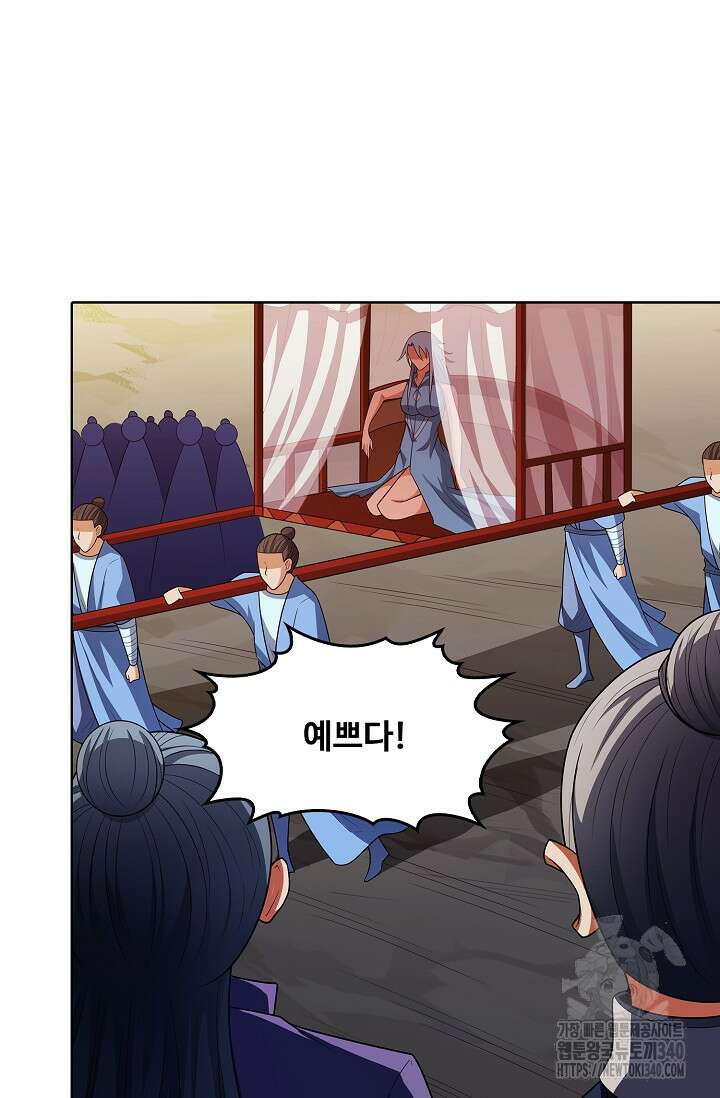 절세무신 427화 47