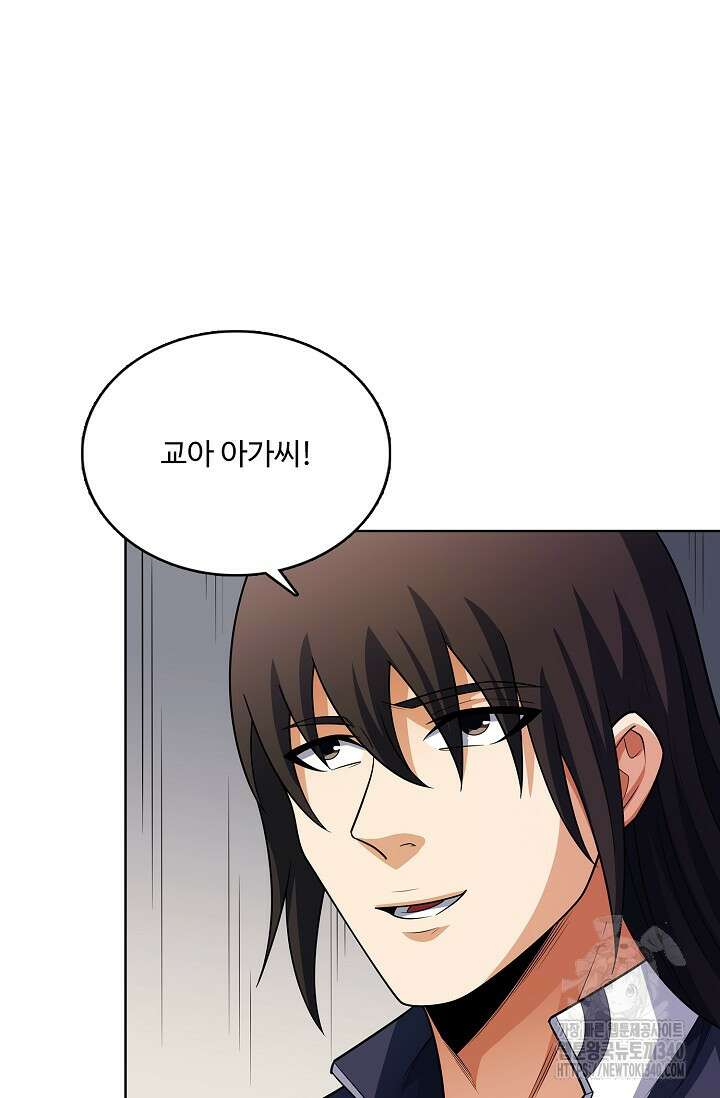 절세무신 427화 54