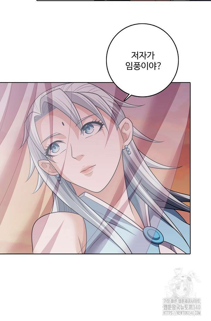 절세무신 427화 55