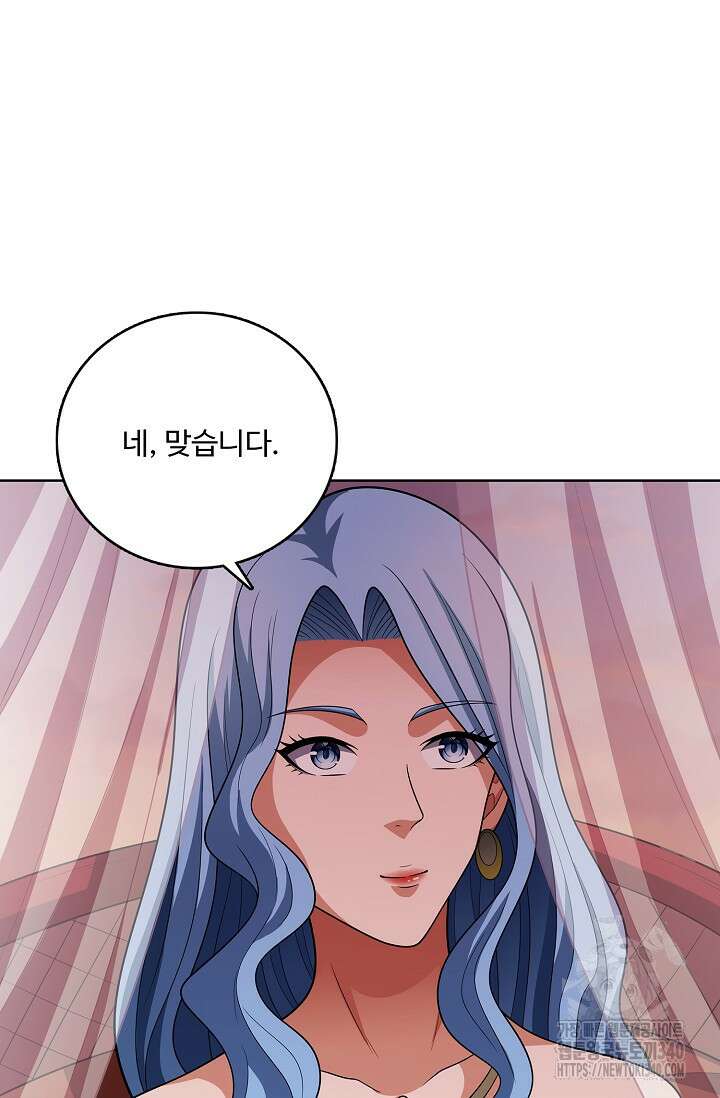 절세무신 427화 56