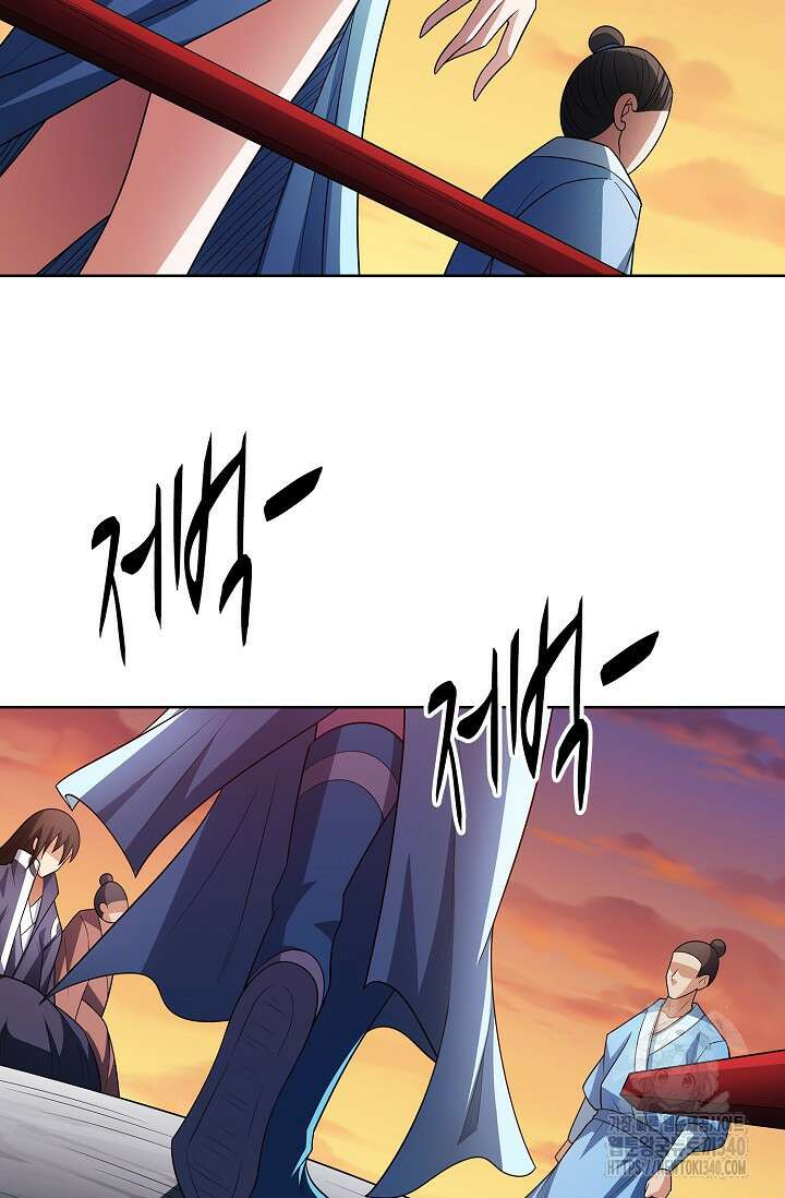 절세무신 427화 65