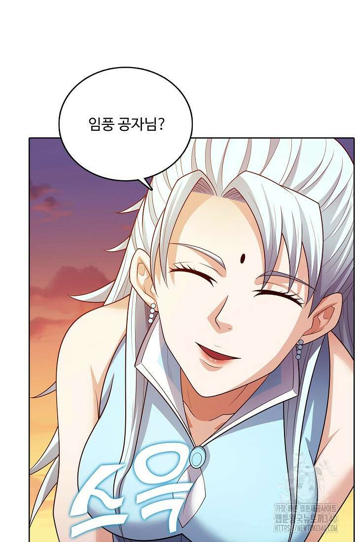 절세무신 427화 68