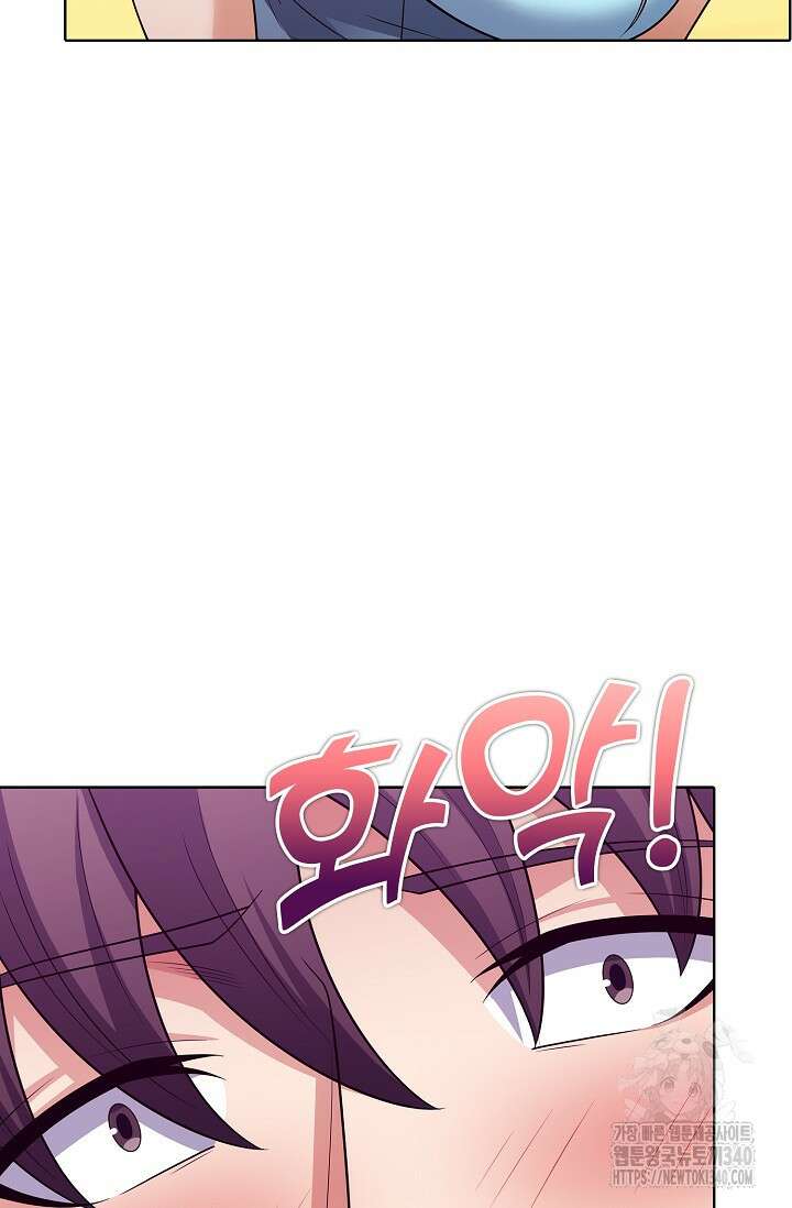 절세무신 427화 69