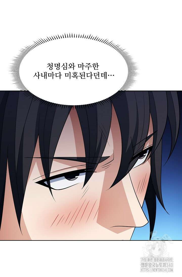 절세무신 427화 72