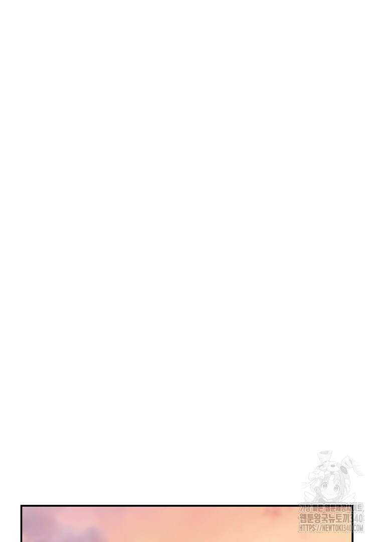 마법학교 앞점멸 천재가 되었다 1화 15