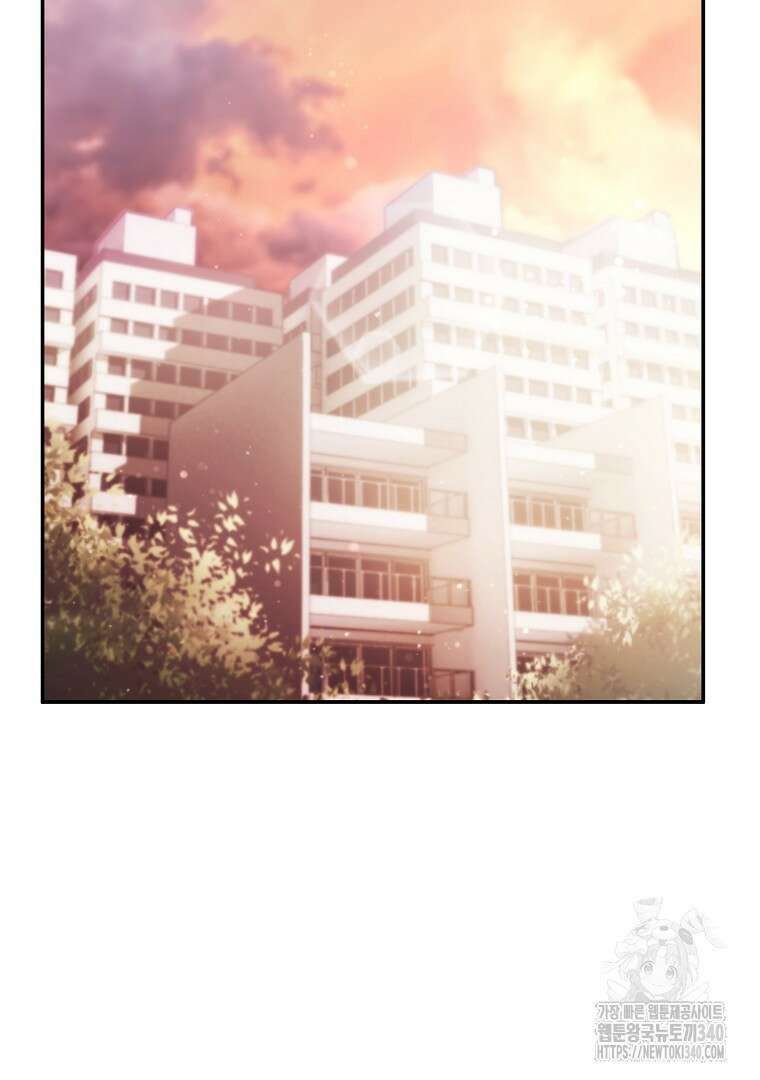 마법학교 앞점멸 천재가 되었다 1화 16