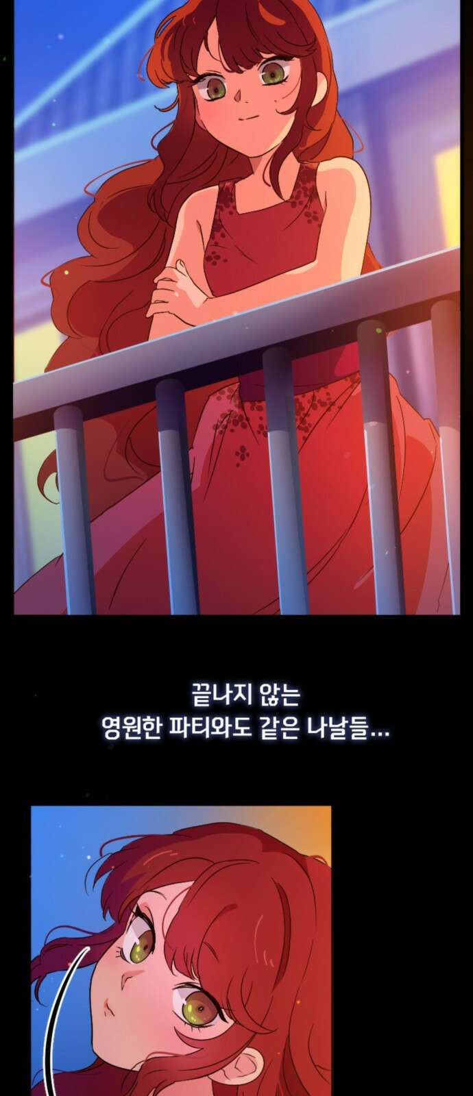 마피아 내니 1화 3