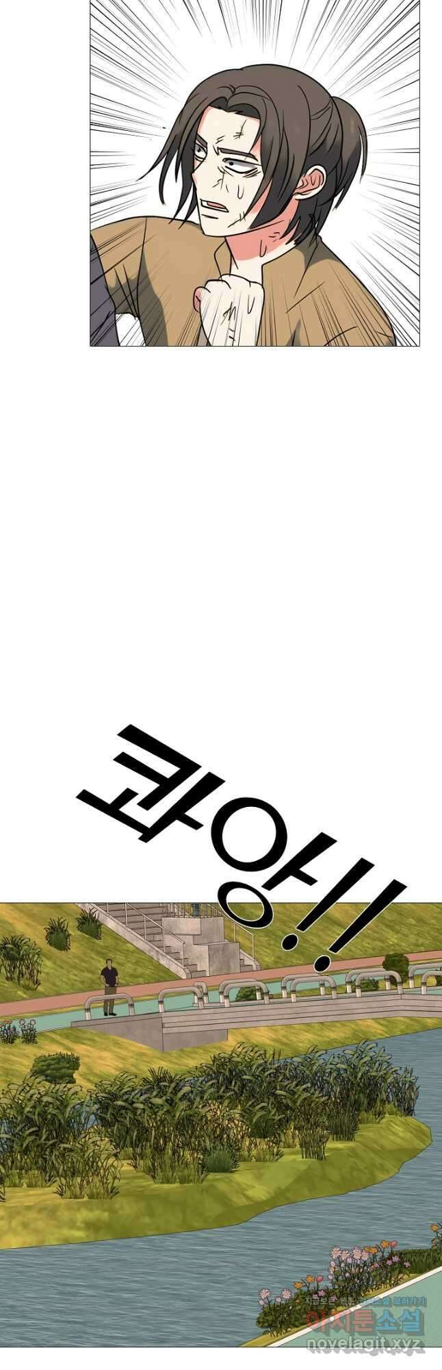 고교최강 178화 2