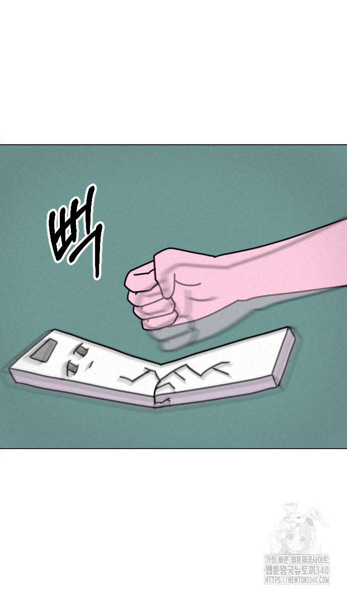 쌉초의 난 28화 2