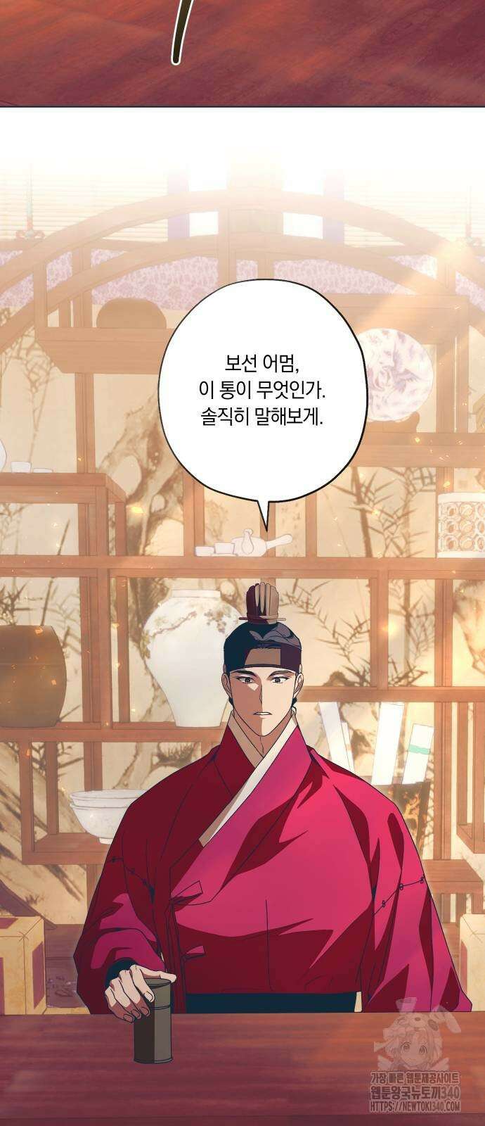 다비, 아찔하게 흐르는 68화 4