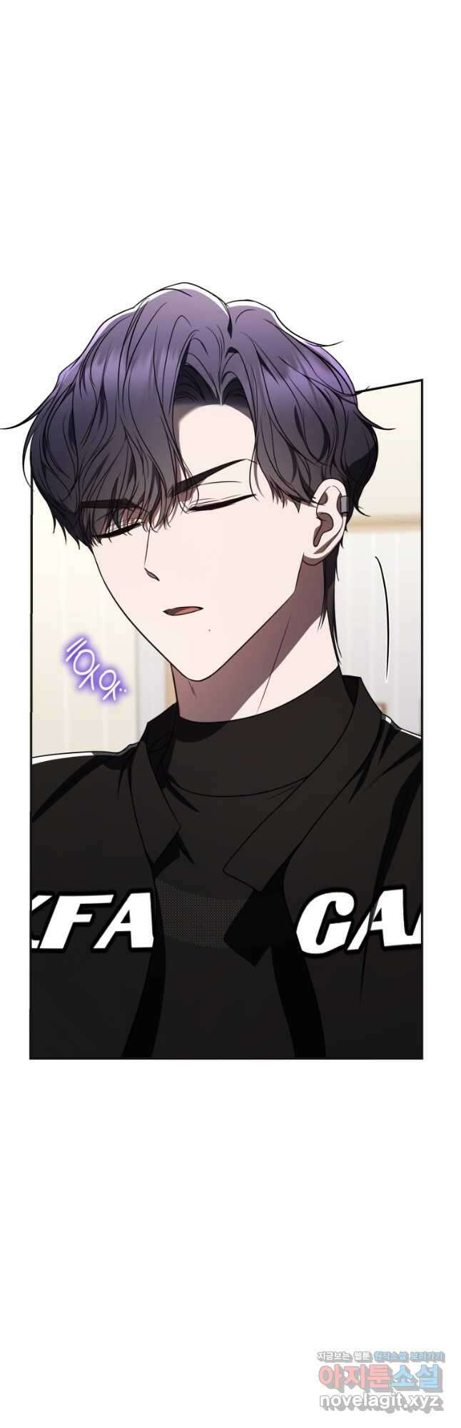 랭커를 위한 바른 생활 안내서 29화 3