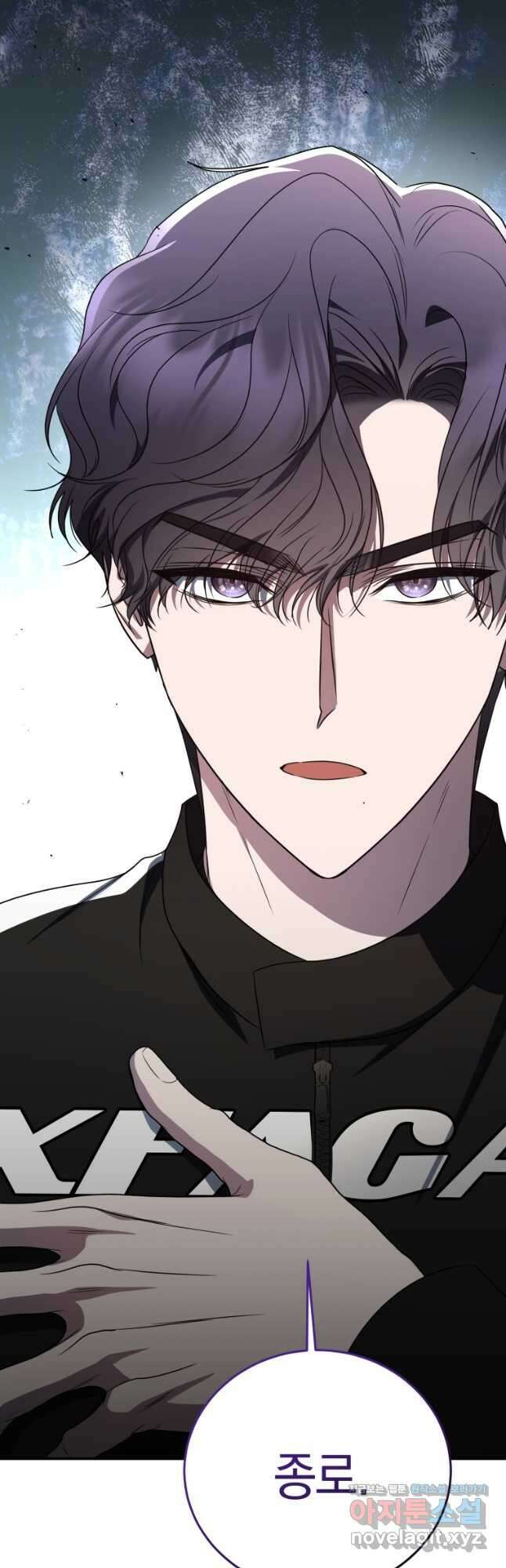 랭커를 위한 바른 생활 안내서 29화 7