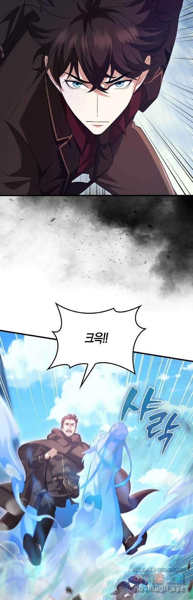 올 힘 마법사 32화 32