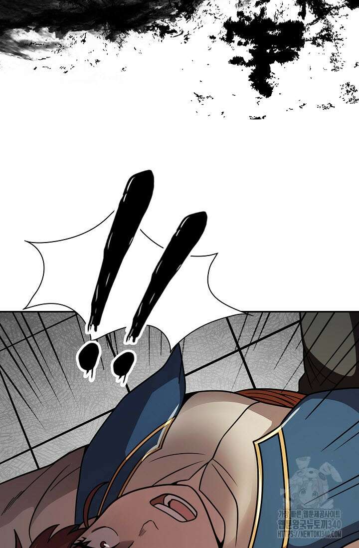 마도선자 37화 4