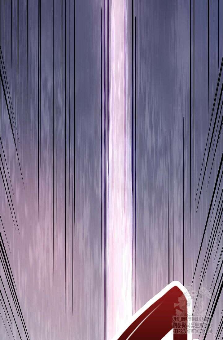 마도선자 37화 7