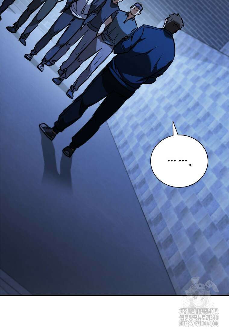 샤크 와이번 58화 50