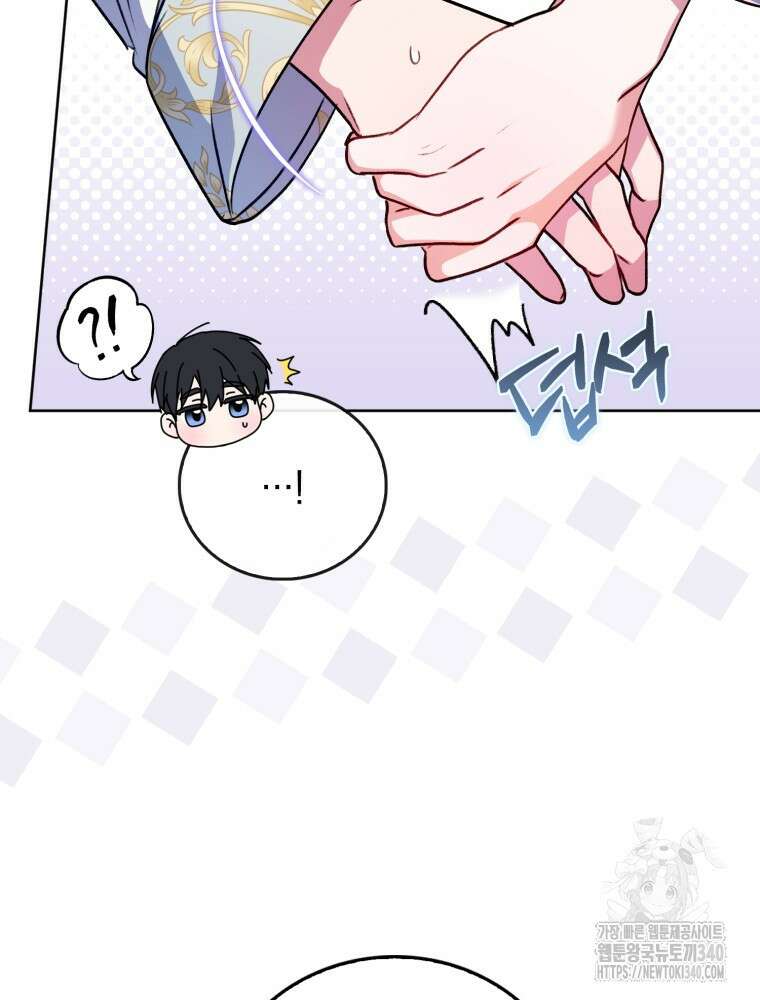 어린 흑막의 형수님이 되었다 42화 23