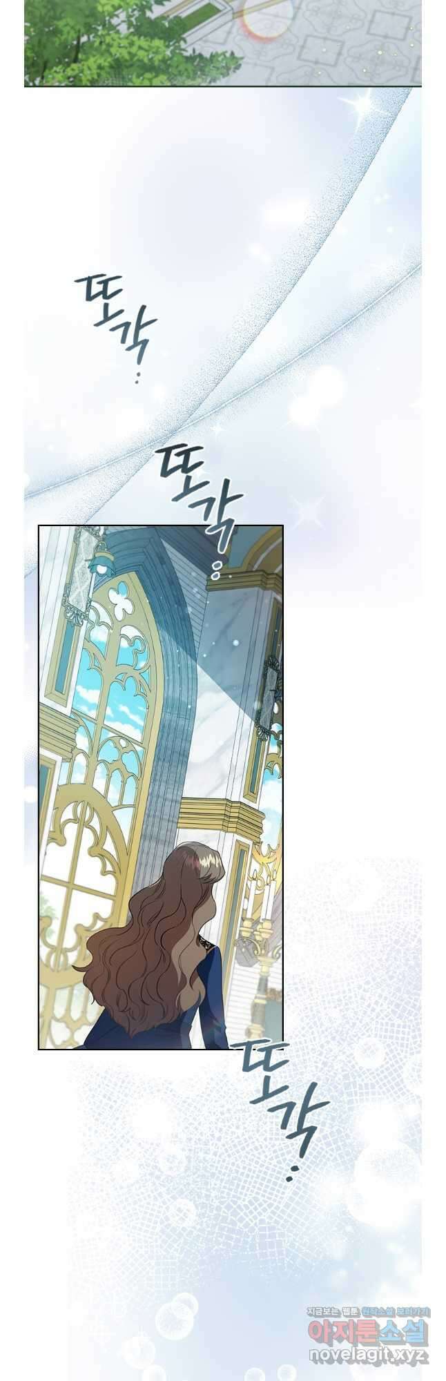 엑스트라는 가장 먼저 버려진다 96화 2