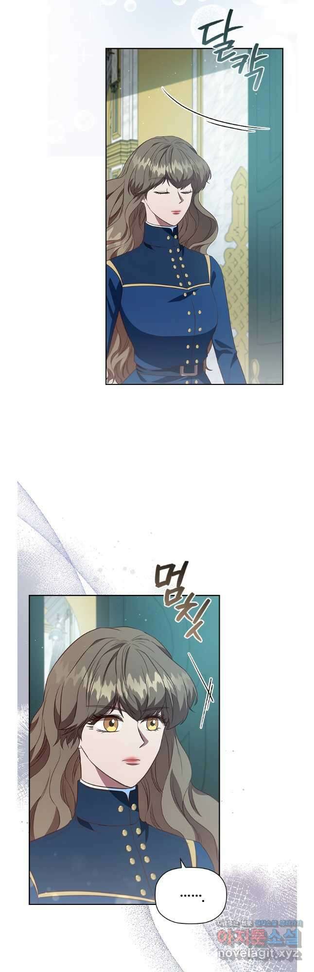 엑스트라는 가장 먼저 버려진다 96화 3
